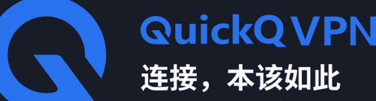 QuickQ